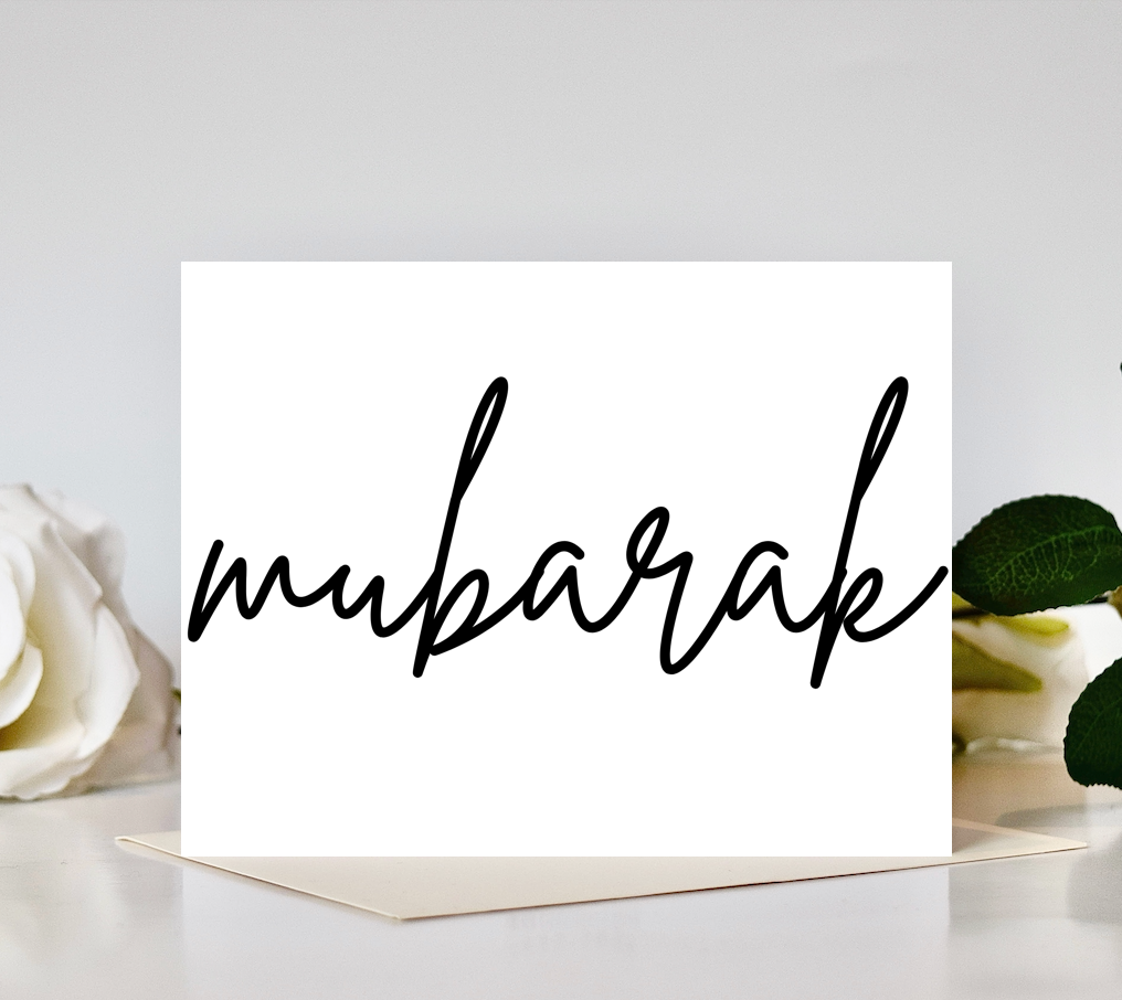 Minimal Script Mubarak Card