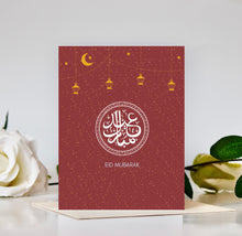 Load image into Gallery viewer, Eid Cards Variety Pack (Set of 5)
