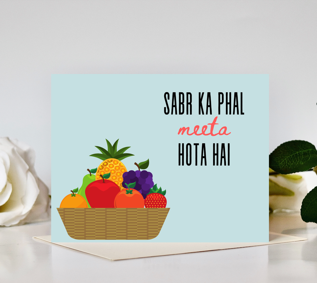 Sabr Ka Phal Encouragement Card